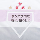 Camisa São Paulo 2025/26 - Home